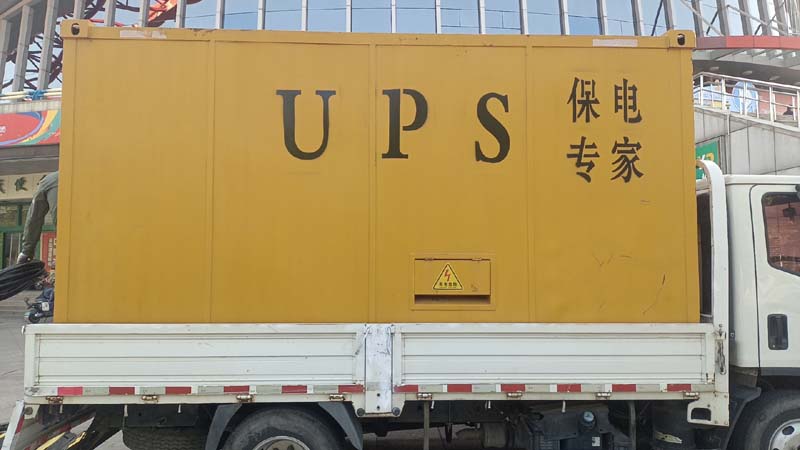 迁西怎样判断柴油发电机组和UPS电源的配合工作是否正常?